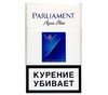 Сигареты "Parliament" Aqua Blue
