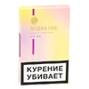 Сигареты "Sobranie" Golds