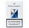 Сигареты "Parliament" Silver Blue