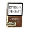 Сигареты "Chapman Brown"